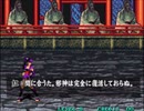戦国伝承2001  Lv8  紅使用　Part.2