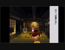 【ぼくなつ】自粛してても思い出作り　「ぼくのなつやすみ」実況プレイ Part3