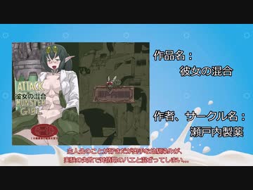 奥手な幼馴染みが発情期の蠅と混じってしまい!?エ口漫画紹介