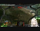 2022.9.2 【ゆかりねっと】ろぼっとのげーむ【MechWarriorOnline】 #92-1