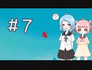 ひとくちFallGuys  #7 ぴょんぴょんスペシャル！ 【COEIROINK実況+CoeFont実況】