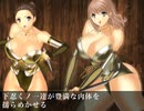 【巨乳】巨乳美女達が肉弾戦をしかけてくるぞ！【肉弾戦】