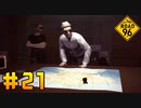 【ROAD96】信念と良心を味方に旅をする【実況Part21】