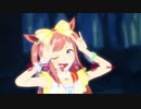 【MMDウマ娘】アグネスデジタル「サラマンダー」msTC
