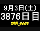 【1日1実績】戦車闘技場　#3【Xbox360/XboxOne】