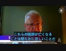 数多くの原因不明の突然死、これは前代未聞の大惨事だ
