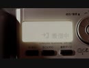 ☆428 〜封鎖された渋谷で〜 実況プレイ part38☆