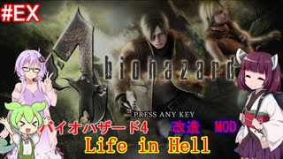 人気の バイオハザード４ 動画 25 185本 ニコニコ動画