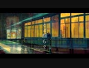 しとど揺らぐ / 初音ミク
