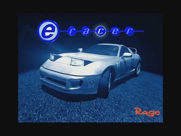 懐かしいPCゲームをプレイする　25-1　「e-Racer」