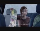 【ラスアス フルリメイク】ビルのゲイ雑誌を読むエリー【The Last of Us Part I】