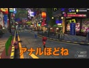 【実況】スプラトゥーン３に隠されたテーマとは！？【解説】