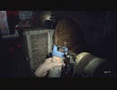 【PS4】頑固な汚れにこれ1本 バイオ7GroVer【プレイ動画】part09