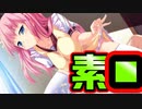 【紳士向け】#60　寝起きネタを擦りまくる我が妹【妹ぱらだいす！】