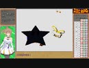 【スーパーマリオRPG】アクションコマンド禁止 part20【さとうささら実況プレイ】