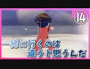 【ストーリー】鬼とは桃太郎とは一体何者なのだろうか？お互い高め合い認め合う【アニメ】パート１４