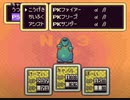 ゲーム配信中に地震が来たときのオッサンの素
