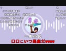 【勇者トロ】相談。2022年8月25日