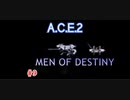 旅先で買った「Another Century's Episode2」を実況プレイ　#9