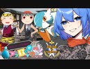 【ポケモン剣盾】『称号：サーナ狂愛者』がアンロックされました。Part.12《Battle in Highest VSzomaさん》