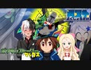 【ポケモン剣盾】ポケモンストーリーマックス 終章 第1試合【翼星祭 VS海豚号】