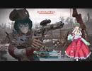 [Fallou東4]ゆうかりん in ボストン！ プレストンと