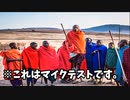 動画用のマイクの設定を変えたのでテストです。