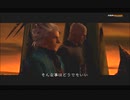 #1-3 再生数１０以下なのでDVをさらすぜ PS3 【デビルメイクライ３】