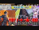 結月ゆかりの毎週CHUNITHM[８３週間目その２]