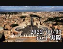 ショートサーキット出張版読み上げ動画8076