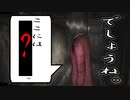 【実況】兄を探しに氷室邸を訪れます。#3【零〜zero〜】