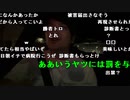 【勇者トロ】。②。2022年8月27日