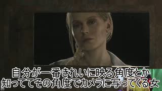 【バイオハザードRE2】Part.８今回はストーリーが多めほとんど俺の出番はない！！