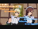 【3DASMR】メイドさん2人の一緒耳かき