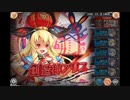 神姫PROJECT　創世の魔竜と鏡の国のアリス_HEROIC