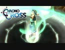 【実況】世代ド真ん中人間の初見クロノクロス Part3