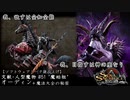 [ソウルサクリファイスデルタ] 文献 人型魔物 #51 初代ペンドラゴン-オーディン 【ソフトウェアトーク読み上げ】