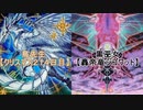 【闇のゲーム】ヌヌヌニアスヌヌヌニア　９５話
