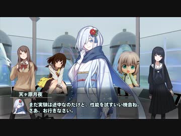 【シノビガミ】ちょっとそこの妖魔！お戯れが過ぎましてよ！最終話前編