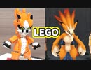 【LEGO】ムンバ【FF8】