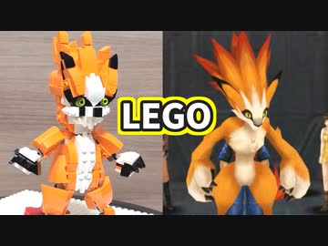 【LEGO】ムンバ【FF8】