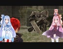 【YsⅨ】琴葉姉妹と「真実という名の夢」を見よう part41
