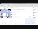 【MYCOEIROINK】かくとえん音声データ/立ち絵データ配布