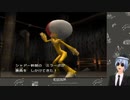 人のポケモン盗っても泥棒にはならんが人生は縛るポケコロ初見実況　part11