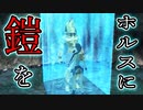 【実況】女一人で邪神を封じます。Part53【トゥームレイダー4】