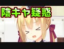【エロゲ実況】#6　急に親近感が湧く陰キャのレネ【リドルジョーカー/RIDDLE JOKER】