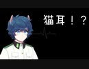 ARIAと和解せよ　第一話