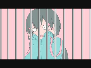 ああ　刑期になっちまうよ