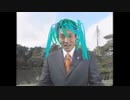初音焦らない焦らない一休み一休ミクの焦燥