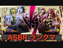 [祝発売!][ジョジョASBR] 吉良吉影 vs ディアボロ
